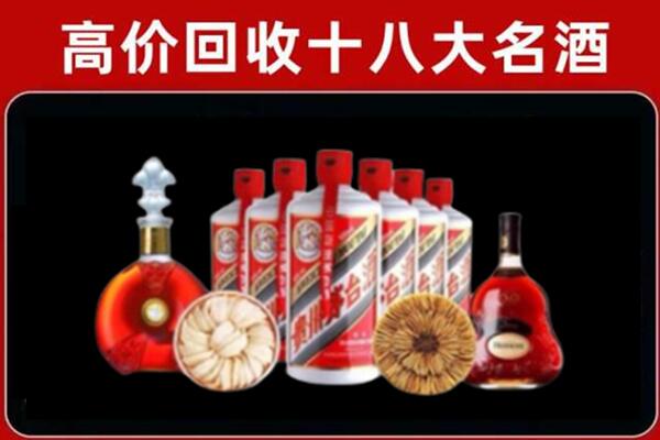 南阳回收名酒店